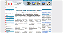 Desktop Screenshot of build-online.ru