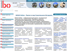 Tablet Screenshot of build-online.ru